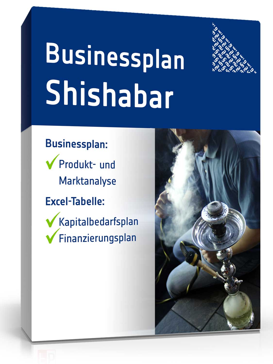 Businessplan Shisha Bar Dokument zum Download